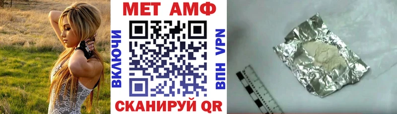 кракен маркетплейс  Богданович  АМФЕТАМИН Premium 