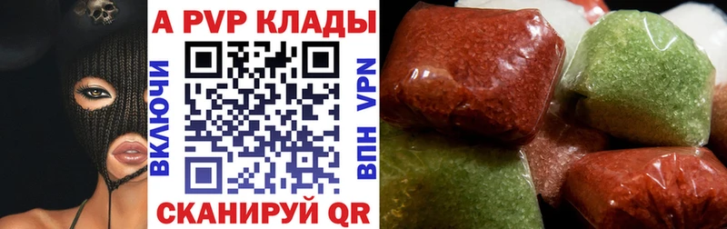 Alfa_PVP мука Богданович