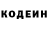 ГЕРОИН хмурый Kai Snowleopard