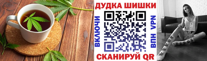 Печенье с ТГК конопля  как найти   Богданович 
