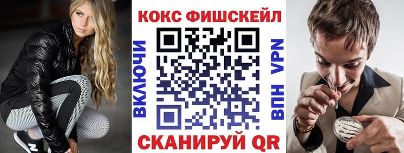 КОКАИН VHQ гидра ссылка Богданович закладки