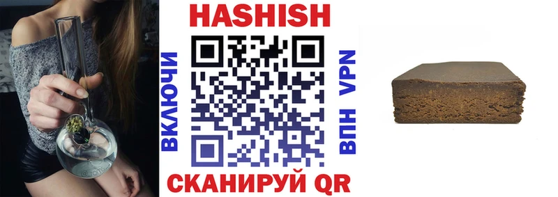 ГАШИШ гашик Богданович