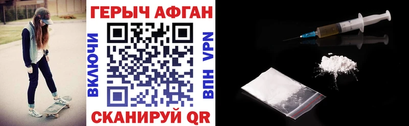 ГЕРОИН VHQ  Богданович 