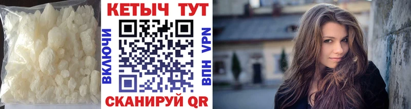 Кетамин VHQ  Богданович 