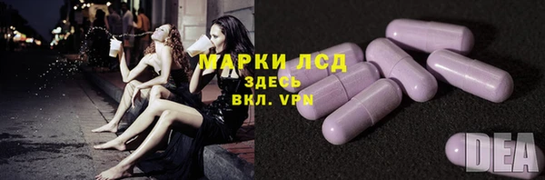 мет Арсеньев