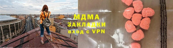 PSILOCYBIN Нягань