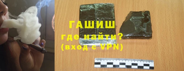 бутират Аркадак