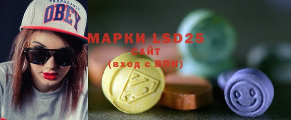 mdpv Армянск