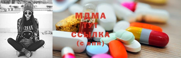 mdpv Армянск