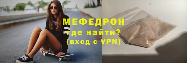 mdpv Армянск