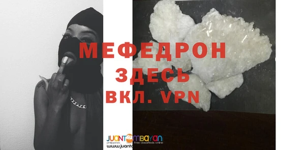 мет Арсеньев