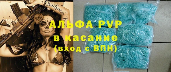 mdpv Армянск