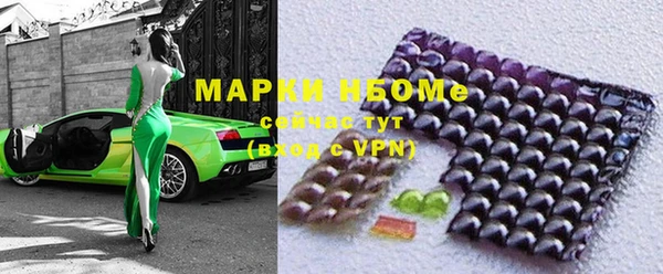 mdpv Армянск