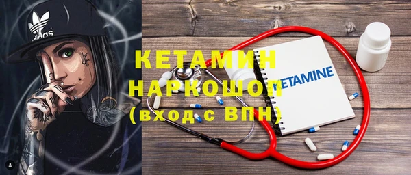 бутират Аркадак