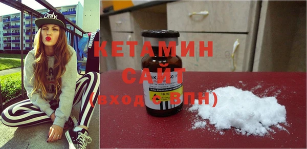 бутират Аркадак