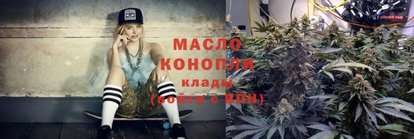 бутират Аркадак