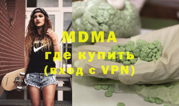 mdpv Армянск