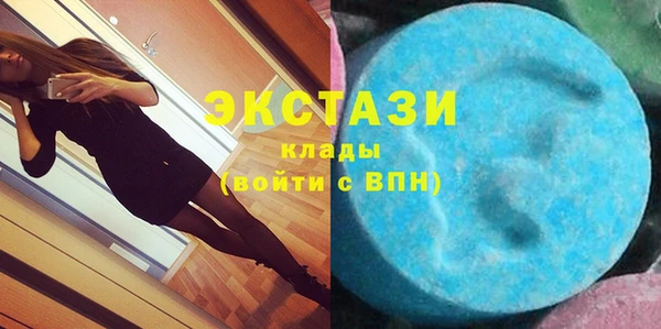 mdpv Армянск