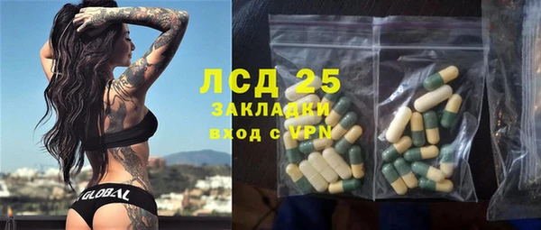 мет Арсеньев