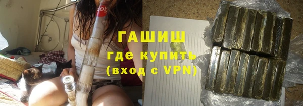 бутират Аркадак