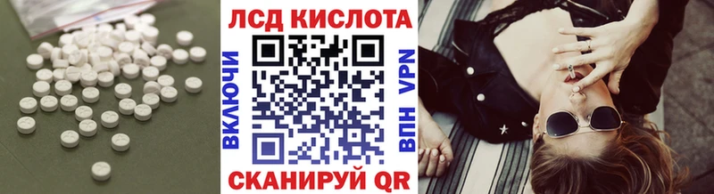 Лсд 25 экстази кислота  наркошоп  Богданович 