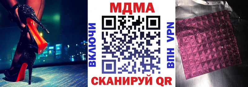 МДМА VHQ  Богданович 