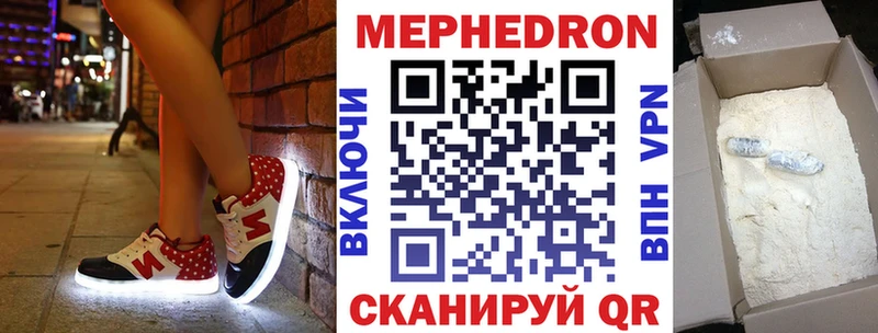 МЕФ mephedrone  OMG tor  Богданович  магазин продажи наркотиков 