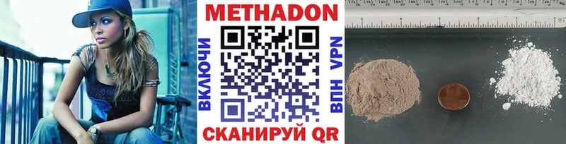 наркота  Богданович  МЕТАДОН белоснежный 